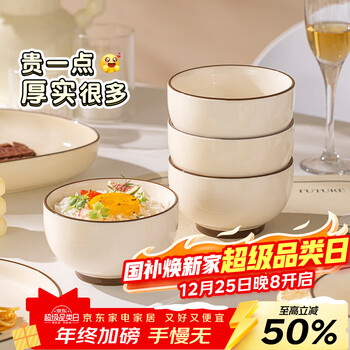 Lowe ceramic bowl household 2025 new high-looking tableware bowls and chopsticks 5-inch rice bowl underglaze color bowls and plates 4.5-inch rice bowl 2 pack gb-8393 no specifications