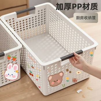 Fantasy storage box kitchen clothes miscellaneous organizing basket rectangular storage basket storage box small single pack