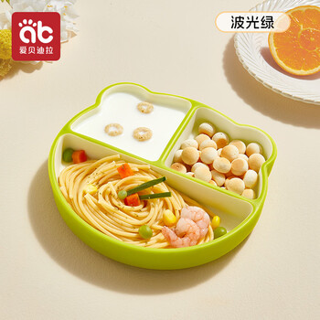 Aibedila baby plate, silicone suction cup, integrated baby food bowl, children's tableware for eating, special children's tableware set, sparkling green
