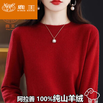 King deer pure cashmere round neck sweater for women winter inner burgundy l recommended for those weighing 110-120 pounds