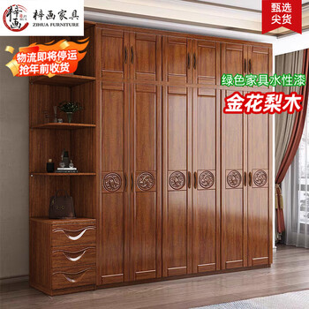 Zihua solid wood wardrobe chinese style golden rosewood home bedroom large wardrobe storage storage side cabinet top cabinet complete set z8630 six-door wardrobe t-grade rosewood