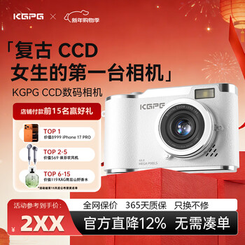 Kgpg new year's day new year's eve spring festival gift ccd camera flip screen digital camera polaroid student party selfie travel girlfriend birthday christmas gift camera white 4800w pixels + selfie flip screen ccd camera
