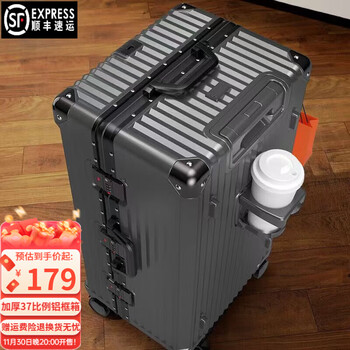 Bif paul 37 open suitcase trolley case aluminum frame thickened large capacity suitcase male and female students password box boarding case titanium gray 37 open thickened can seat 26 inches long distance students