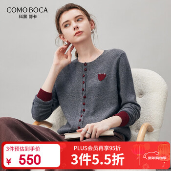 Komenboka 2025 new autumn and winter 100% cashmere sweater women's round neck cardigan coat contrasting color knitted sweater top dark space gray m