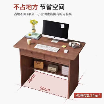 Yusenyi desktop computer desk home bedroom economical office desk desk student with keyboard tray with drawer rubber wood color 60cm