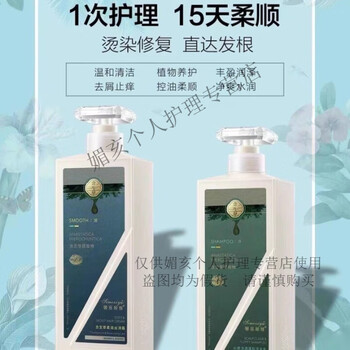 Xinmujiya contains raw grass soft silk cream scalp cleansing and fluffy shampoo conditioner oil control set refreshing cleansing and fluffy + soft silk cream