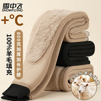 Flying in the snow 100% wool filled warm pants men's cotton pants knee waist thickened middle-aged and elderly extra thick winter new product