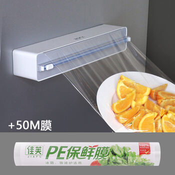 Other qijia youpin cling film cutter max magnetic type can be hung on the wall two-way sliding knife tin foil baking paper 1 e1 gray cutter max+50m film