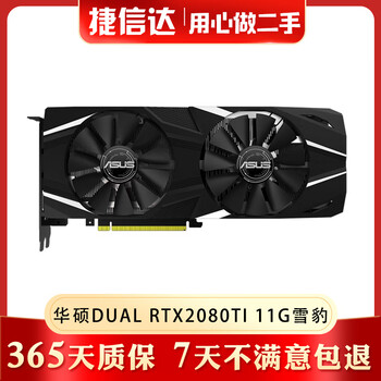 High-end nvidia rtx2080 series msi galaxy asus raptor rtx 2080ti 11g second-hand graphics card 90% new game graphics card asus dual rtx2080ti 11g snow leopard