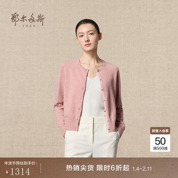 Ordos 1980 autumn and winter cashmere round neck simple cardigan jacket women's long sleeve cashmere cardigan pollen-25 xl 170/92a