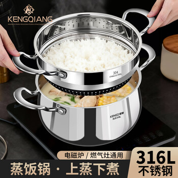 Sonorous 316 stainless steel steamer household large-capacity deepened one-piece double-eared big-belly steaming rice cooker induction cooker soup pot with steamer 316 stainless steel five layers thickened 26cm