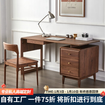 Yinqingchun solid wood desk north american black walnut desk light luxury home computer desk modern simple small apartment desk north american black walnut 1.6 meters no