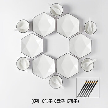 Tuojin nordic style dish set for home use 2025 new hexagonal platter tableware high-value ceramic bowls and chopsticks set 8-inch diamond platter set (6 bowls, 6 plates, 6 spoons, 6 chopsticks)
