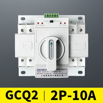Gechi gcq2 dual power automatic transfer switch 2p 63a switcher switch cb level ats household single phase 32a 2p 10a