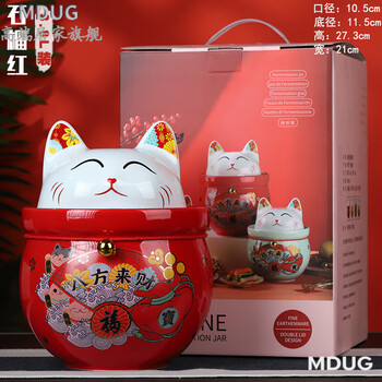 Mdug jingdezhen zhenpin ceramic pickle jar sichuan pickled pickles pickled pepper pickled pickles double covered jar sealed food wine red