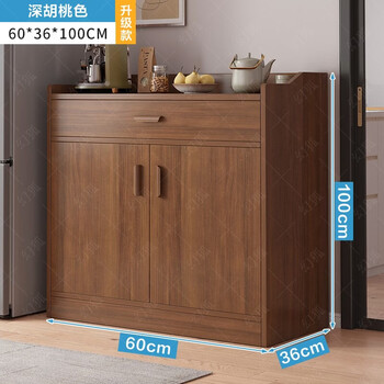 Fantasy living room sideboard against the wall integrated small apartment storage cabinet kitchen multi-functional storage rack cabinet wine cabinet tea cabinet guardrail style 60cm dark walnut color