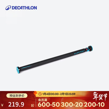 Decathlon horizontal bar wall punch-free door frame hanging bar crob reinforced version - pull-up 4044805