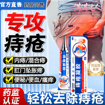 Lujaha berberine ointment chinese medicine pure herbal berberine flavored lithospermum ointment external use cream skin anti-itch 1 box trial pack imported from japan