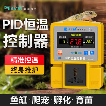 Xifa climbing pet thermostat digital display intelligent temperature controller fish tank pid constant temperature high precision 0.1 temperature controller upgraded model_three-way output host + 5 meter probe