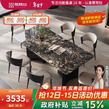 Tiffany la foshan venice brown rectangular household natural luxury stone dining table light luxury minimalist marble high-end villa dining table 1.6 meters high-end natural luxury stone platinum diamond single dining table natural luxury stone fake one will pay ten