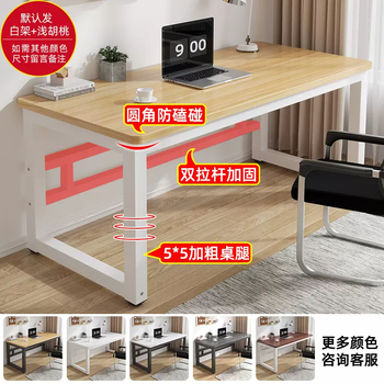 Yusenyi simple desk computer desk desktop home bedroom student desk long desk simple modern small table 180 long 60 wide 74 high (thicken 25mm desktop) upgraded double tie rod reinforcement