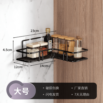 Tuojin imported high-quality kitchen condiment storage rack from japan, no punching on the wall, corner triangular seasoning jar rack, wall-mounted oil, black medium size - triangle style - side length 23cm, free nail-free stickers*2