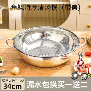 Tuojin japan imported quality thickened stainless steel pot short clear soup pot for household induction cooker special hot pot basin gas anti-stick clear soup pot + luxury glass lid (comes with soup spoon + colander) 34cm