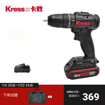 Kress 20v brushless impact drill ku365 lithium electric drill household electric drill hand drill pistol drill electric screwdriver ku365.1 2.0ah single electric 50nm impact drill
