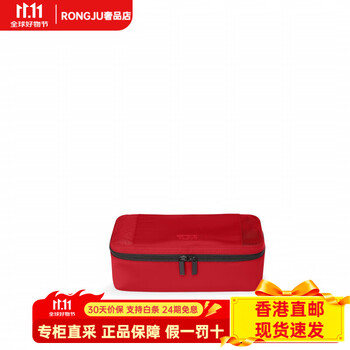 Tumi's new autumn and winter product tumi travel storage bag tumi_red