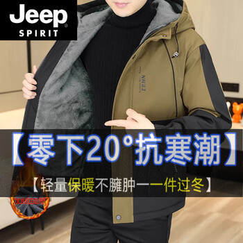 Jeep spirit jacket men's jacket men's winter thickened velvet cotton clothes youth windproof jacket outdoor khaki plus velvet m 90-110