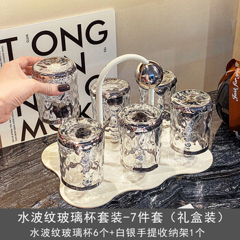 Fantasy high-end glass set, home living room, heat-resistant tea cup, drinking cup, practical cup for new home gift, women's water ripple cup gift box (6 cups silver portable storage rack)