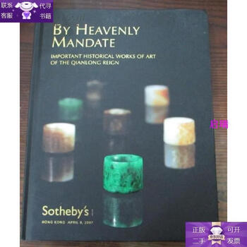 Guaranteed genuine sotheby`s sotheby's 2007---important historical wor