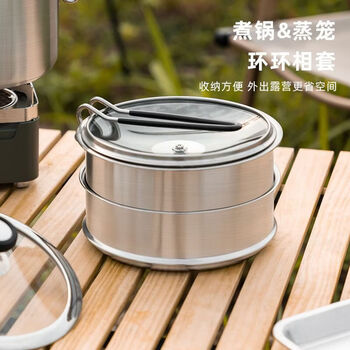 Brangdy camping pot set 316 stainless steel portable steaming, cooking and frying all in one 316 steel foldable/removable handle steaming pot 20cm+lid+steamer with free storage bag