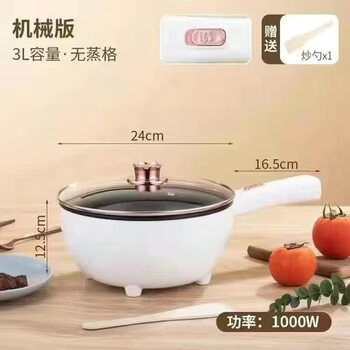 Tuojin imported high-quality electric wok from germany, one-in-one multi-function quick cooking pot for household stir-frying, high-power frying and steaming, 3l small size, suitable for 1-2 people, not 1 inch