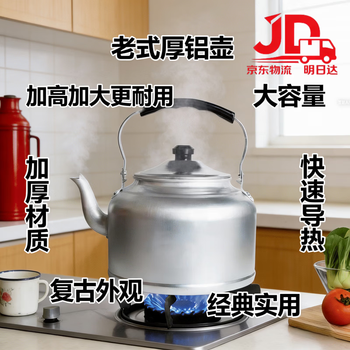 Yukdadi aluminum kettle extra thick old-fashioned kettle durable tea kettle large capacity sub-kettle coal thick aluminum kettle coal stove extra thick 26cm aluminum kettle holds 12 pounds of water 1ml 26ml