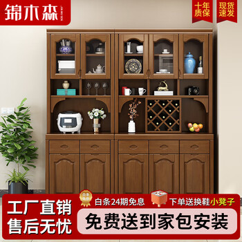 Jinmusen new chinese solid wood hall cabinet home entrance partition sideboard wine cabinet multi-functional storage locker storage rack walnut color main cabinet five doors (2.02 meters)