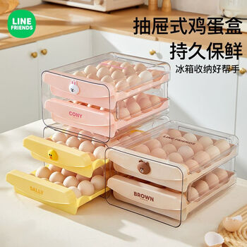 Yonghuan line friends egg storage box refrigerator special drawer type home kitchen fresh egg storage rack 40 grid drawer type egg box-brown bear