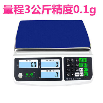 Zhuheng electronic scale 30kg001g precision commercial industrial bench scale new product range 3kg accuracy 0.1g