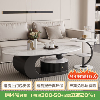 Verdanten light luxury style italian slate coffee table for the living room oval coffee table table designer high-end small apartment tea table black frame + snow mountain white slate board 130*70*42 coffee table + side table