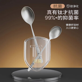 National style eating spoon, household pure titanium spoon, dedicated food-grade long-handled spoon, high temperature resistant spoon, stirring spoon, 1 piece, titanium purification korean spoon