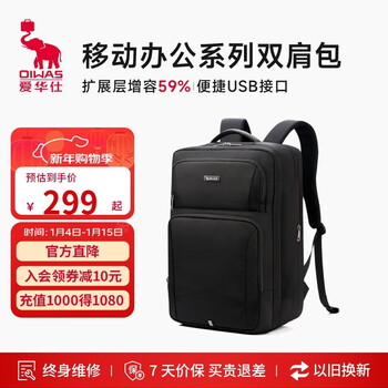 Hermes mobile office series backpack large capacity 17.3-inch computer bag gaming bag men's and women's travel backpack black