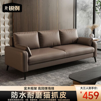 Ruili nordic light luxury technology fabric sofa small apartment double living room bedroom apartment office fabric small sofa brown cat scratch leather scratch-resistant 192cm three-seater (with 3 pillows)