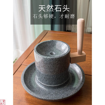 Tuojin natural granite tea mill song dynasty tea powder stone mill matcha stone mill milled tea stone mill small large matcha machine handmade 15*30 (large size) free stone mortar