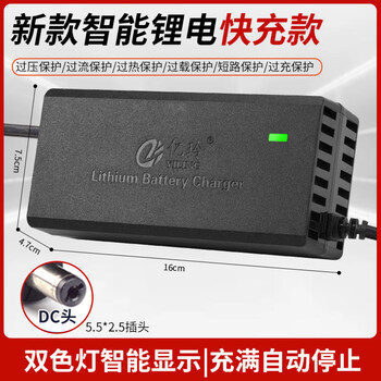 Lithium battery charger 48v dedicated 24v36v2a electric vehicle lithium ion 60v 72v3a smart original 12v 48v (54.6v) 3.5a_dc head fast charge