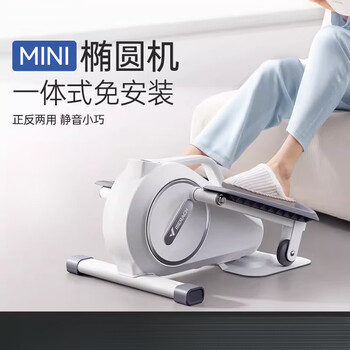 Rsrddy mini elliptical machine for home fitness, small multi-functional silent in-situ space walking treadmill, new color upgrade, magnetically controlled 8-stop resistance-quiet and compact-reversible-snow