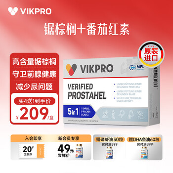 Vikpro saw palmetto lycopene pumpkin seed prostate health frequent urination urinary urgency hair loss maintains sperm quality