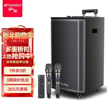 Sansui l series square dance audio high-power subwoofer rod audio outdoor portable bluetooth speaker professional stage-level karaoke dedicated amplifier three-way 10 inches + dual bel canto microphones