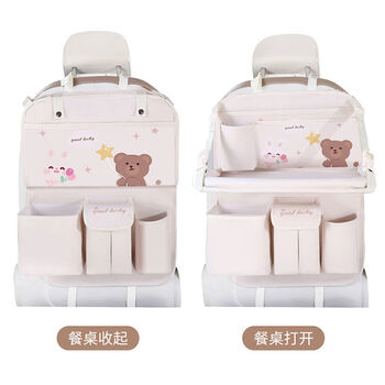 Aozipei car seat back storage bag car storage bag folding children's dining table practical decorative supplies in the car star bear beige upgraded strong scratch-resistant pu leather folding dining table + waterproof trash