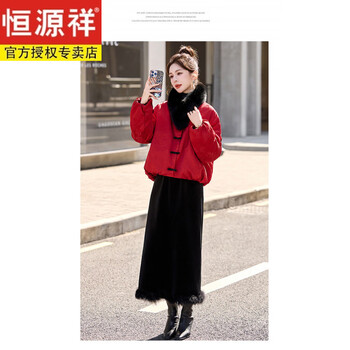 Hengyuanxiang new chinese style real fox fur collar down jacket women's winter new retro warm white duck down short jacket skirt m