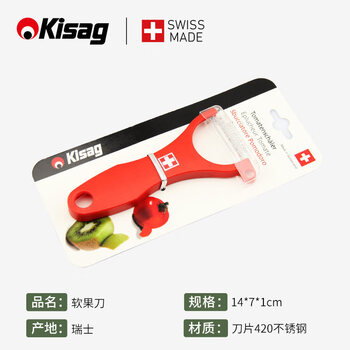 Kisag swiss kisag stainless steel fruit knife for peeling tomatoes, kiwis and mangoes red